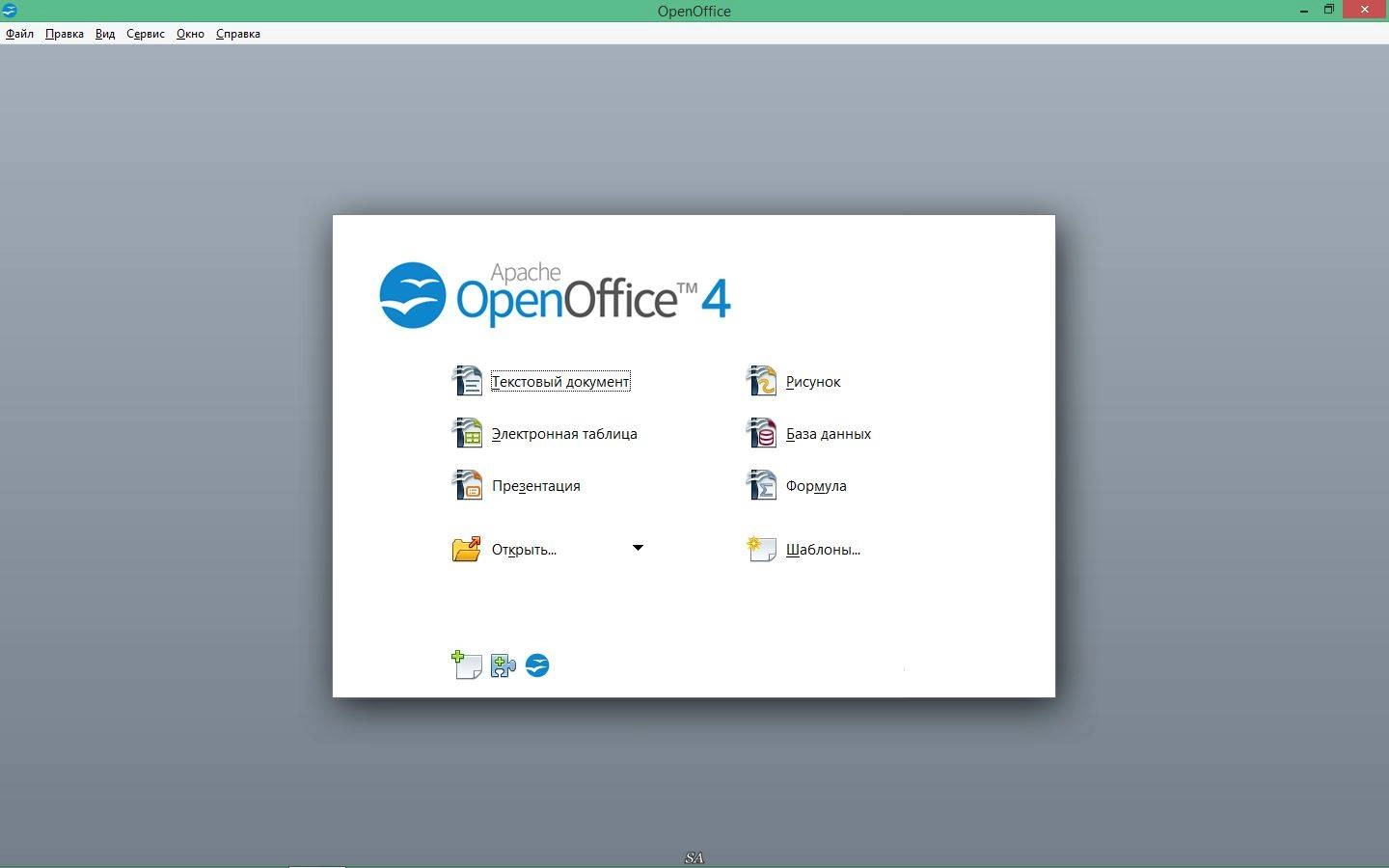 Aktivatsiya Apache Openoffice 4.1.2 Stable.webp