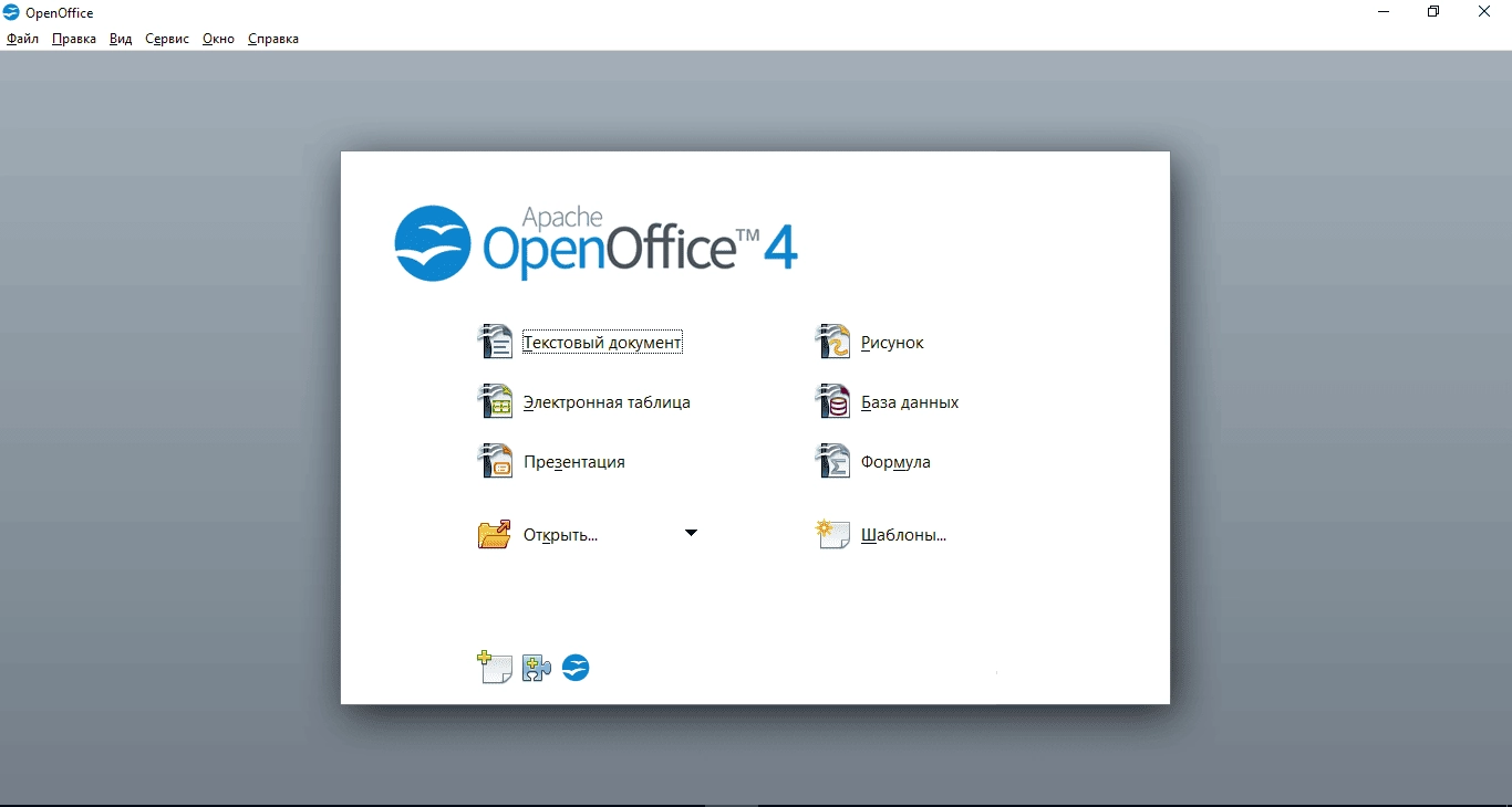 Aktivatsiya Apache Openoffice 4.1.3 Stable.webp