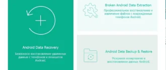 Aktivatsiya Apeaksoft Android Toolkit 2.0.62 Repack By Tryroom.webp