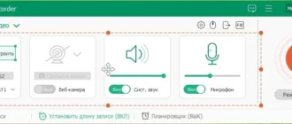 Aktivatsiya Apeaksoft Screen Recorder 2.2.20 Repack By Tryroom.webp