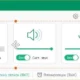Aktivatsiya Apeaksoft Screen Recorder 2.2.20 Repack By Tryroom.webp