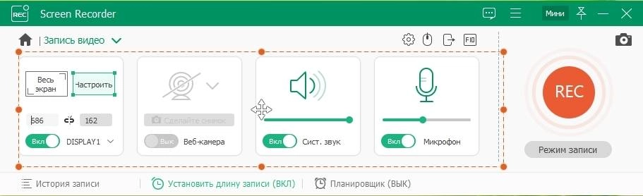 Aktivatsiya Apeaksoft Screen Recorder 2.2.20 Repack By Tryroom.webp