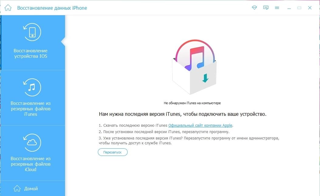 Aktivatsiya Apeaksoft Ios Toolkit 1.1.12 Repack By Tryroom.webp