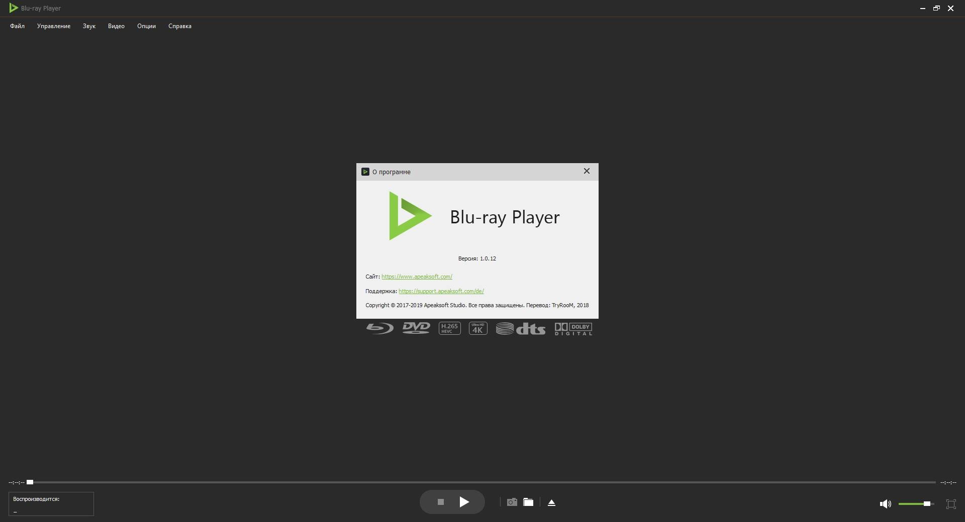 Aktivatsiya Apeaksoft Blu Ray Player 1.0.18 Repack By Tryroom.webp