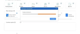 Aktivatsiya Apeaksoft Data Recovery 1.1.16 Repack By Tryroom.webp