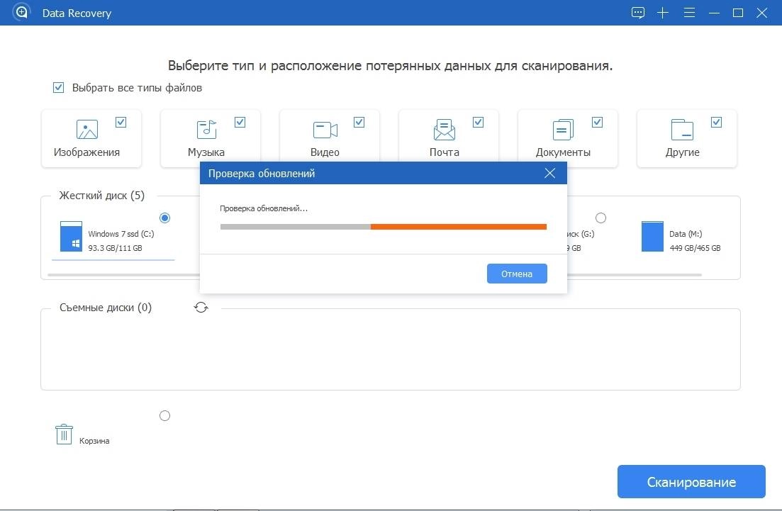 Aktivatsiya Apeaksoft Data Recovery 1.1.16 Repack By Tryroom.webp
