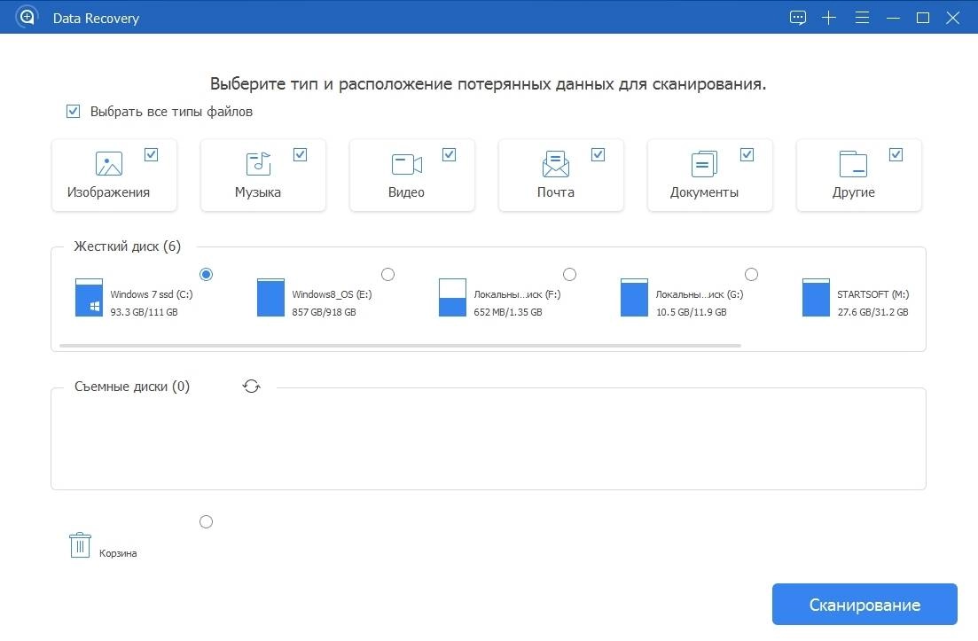 Aktivatsiya Apeaksoft Data Recovery 1.1.8 Repack By Tryroom.webp