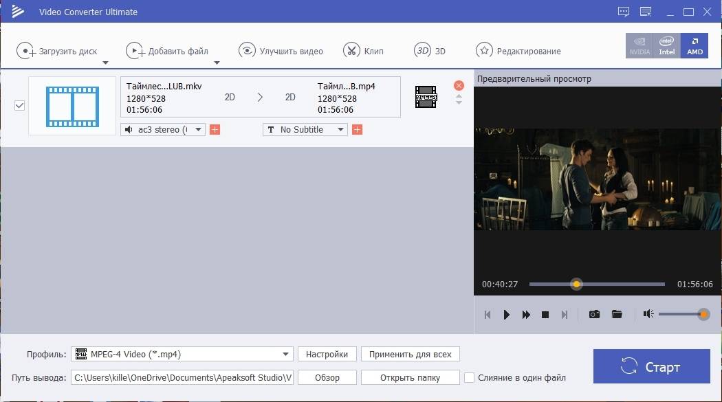 Aktivatsiya Apeaksoft Video Converter Ultimate 2.3.20 Repack By Tryroom.jpg