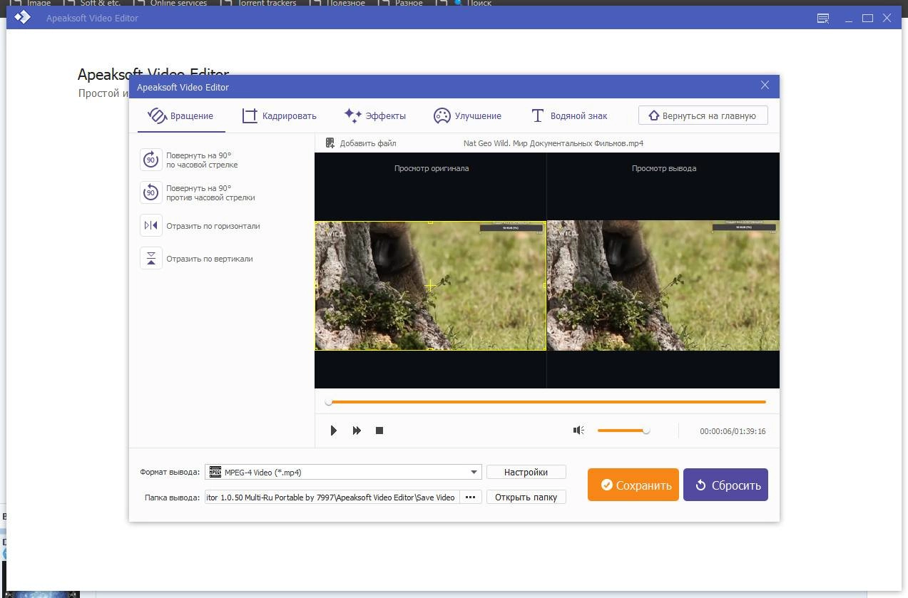 Aktivatsiya Apeaksoft Video Editor 1.0.50 Portable By 7997.webp