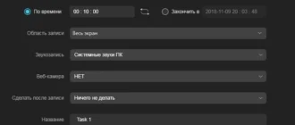 Aktivatsiya Apowerrec 1.3.1.6 Repack By Tryroom.webp