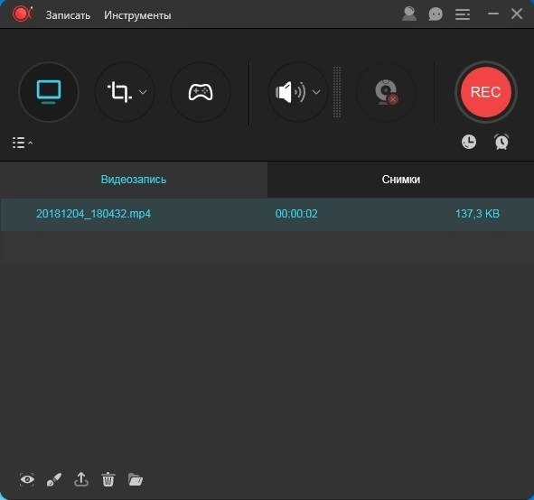 Aktivatsiya Apowerrec 1.7.2.11 Repack By Tryroom.webp