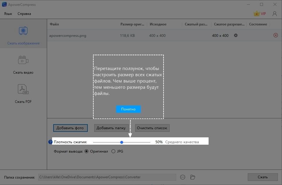 Aktivatsiya Apowersoft Apowercompress 1.1.16.1 Repack By Elchupacabra.webp