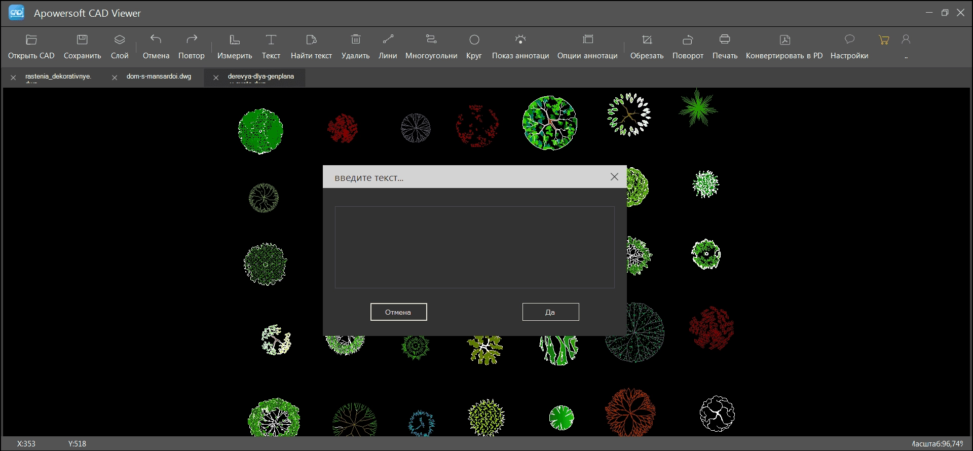 Aktivatsiya Apowersoft Cad Viewer 1.0.3.1 Portable By Spirit Summer.webp