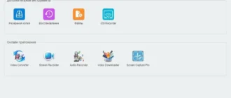 Aktivatsiya Apowersoft Phone Manager 2.6.5.webp