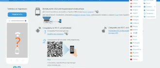 Aktivatsiya Apowersoft Phone Manager 2.9.0 Repack By Elchupacabra.webp