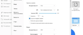 Aktivatsiya Apowersoft Screen Capture Pro 1.5.4.3 Repack By Elchupacabra.webp