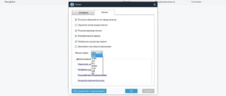 Aktivatsiya Apowersoft Screen Recorder Pro 2.1.1.webp