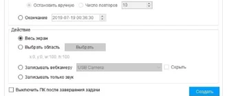 Aktivatsiya Apowersoft Screen Recorder Pro 2.4.1.3 Repack By Tryroom.webp