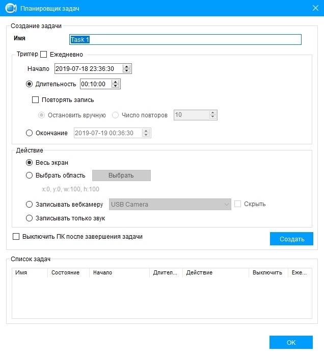 Aktivatsiya Apowersoft Screen Recorder Pro 2.4.1.3 Repack By Tryroom.webp