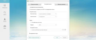 Aktivatsiya Apowersoft Streaming Audio Recorder 4.0.9.webp