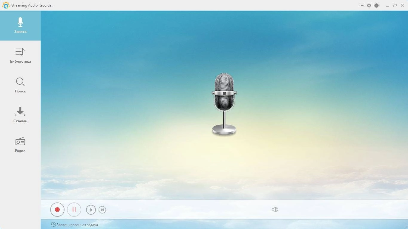 Aktivatsiya Apowersoft Streaming Audio Recorder 4.1.0.webp