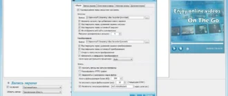 Aktivatsiya Apowersoft Streaming Video Recorder 5.1.7.webp