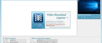 Aktivatsiya Apowersoft Video Download Capture 5.1.6 Repack By Kpojiuk.webp