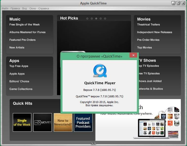 Aktivatsiya Apple Quicktime Pro V7.78.80.95 Final.webp