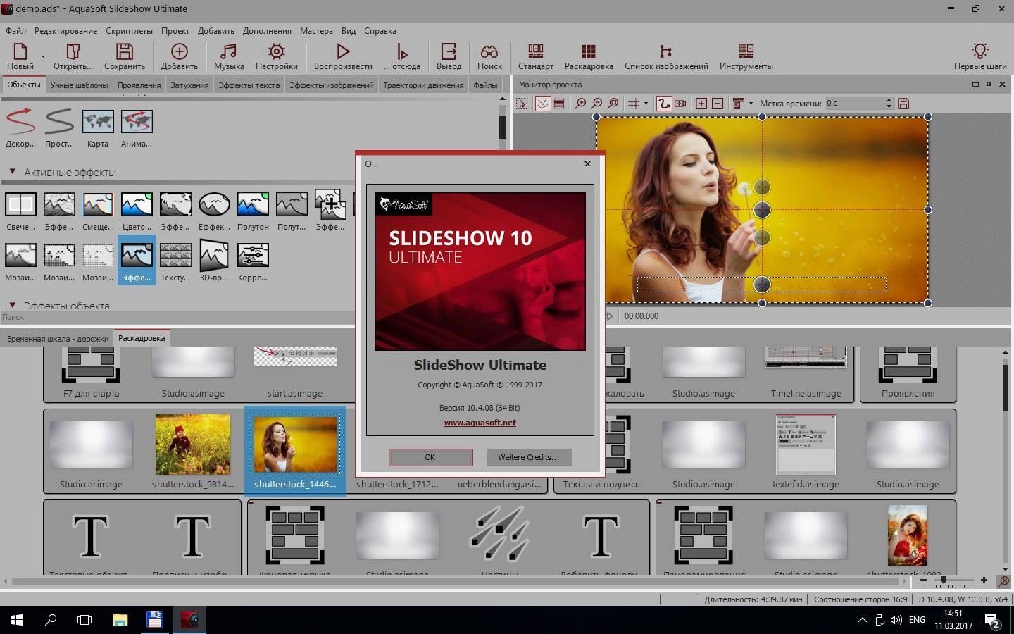 Aktivatsiya Aquasoft Slideshow 10 Ultimate 10.4.08.webp