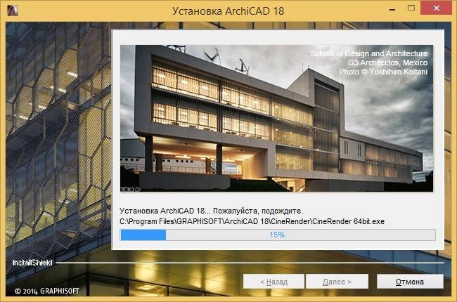 Aktivatsiya Archicad 18 Add Ons.webp