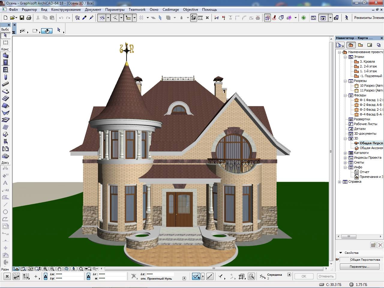 Aktivatsiya Archicad 18 Build 6000 Rus Dopolneniya.webp