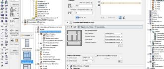 Aktivatsiya Archicad 19 Build 4013 Add Ons.jpg