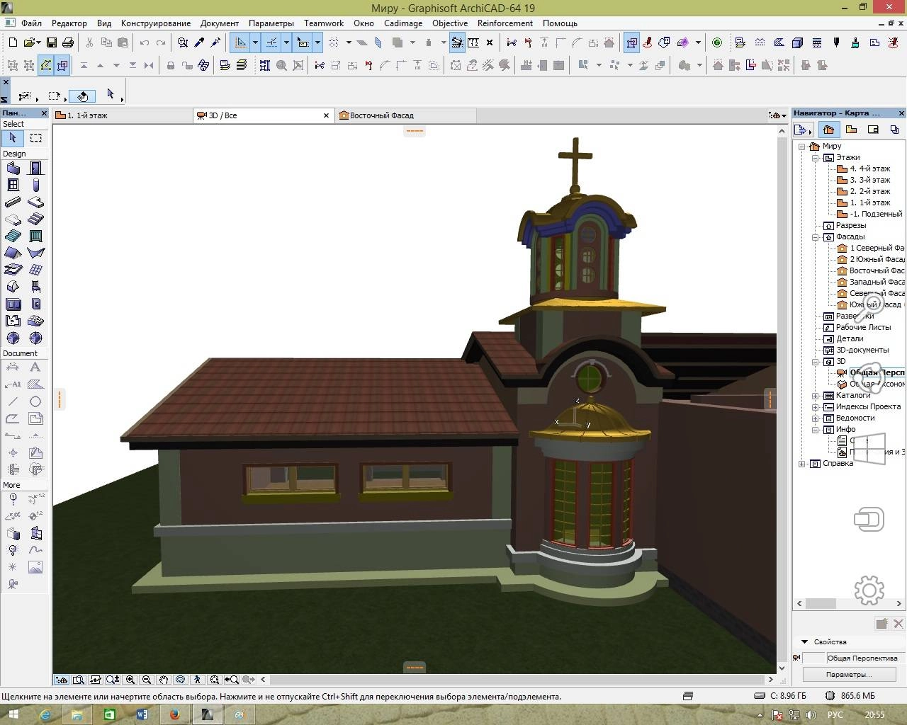 Aktivatsiya Archicad 19 Build 5005 Add Ons.webp