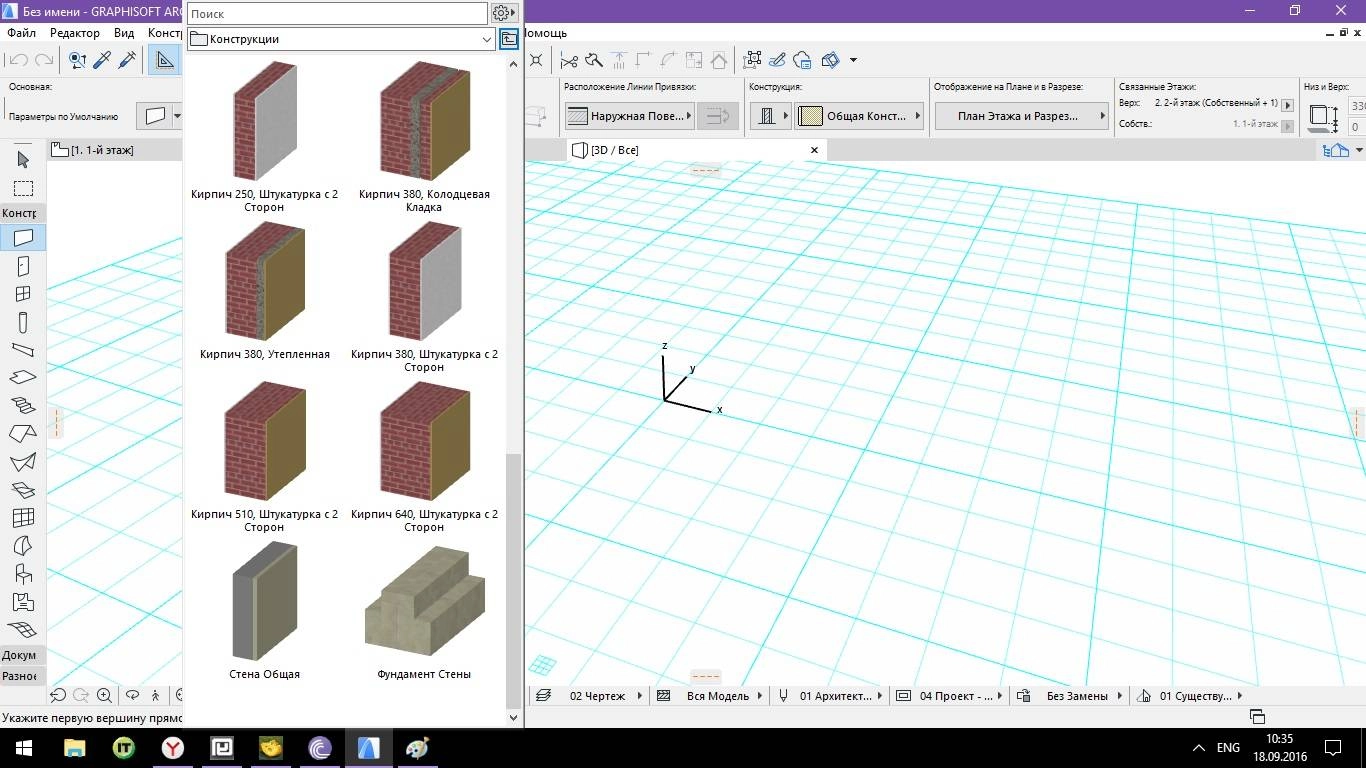 Aktivatsiya Archicad 20 Build 3016 Add Ons.webp