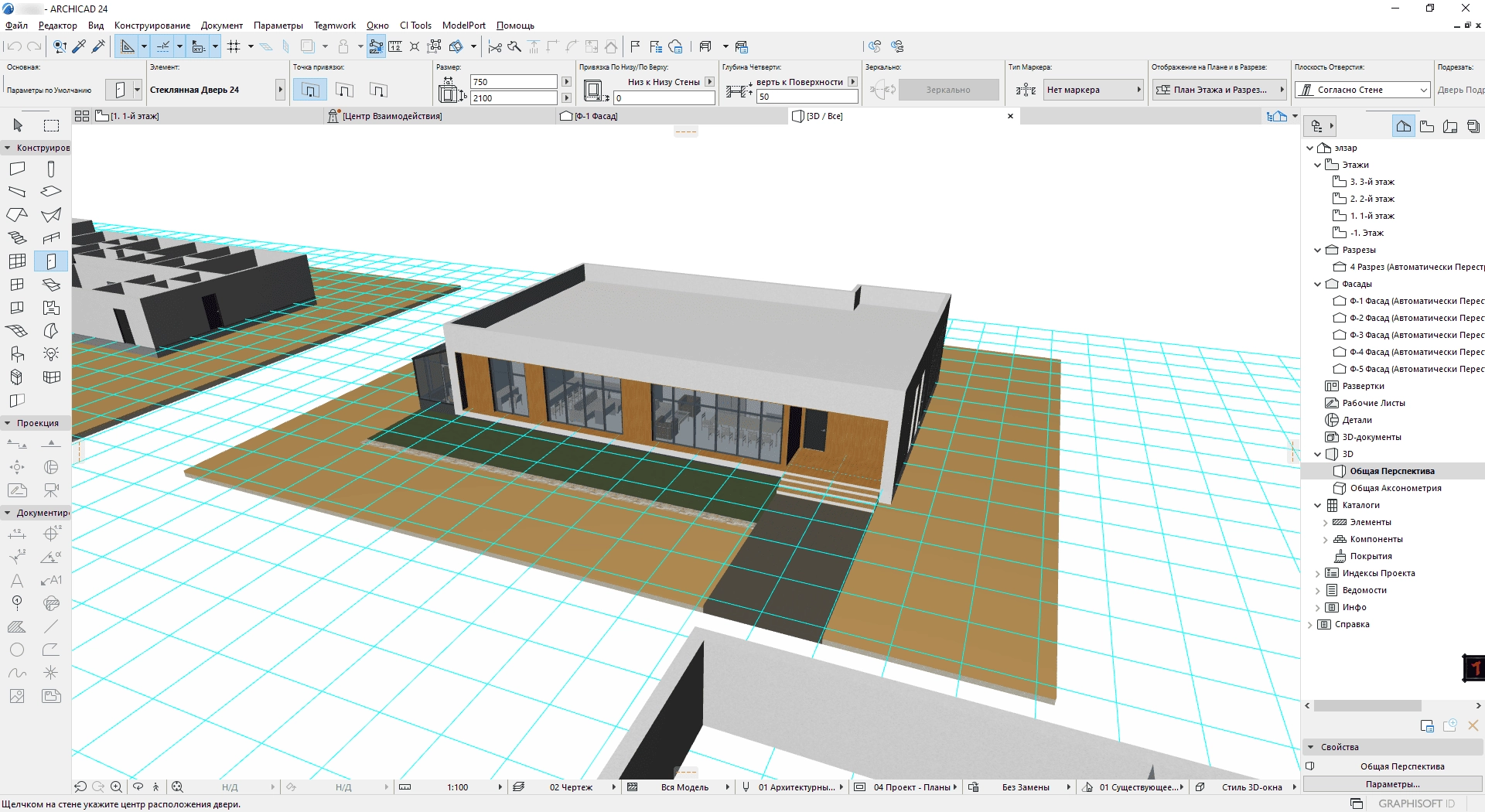 Aktivatsiya Archicad 24 Build 5000.webp