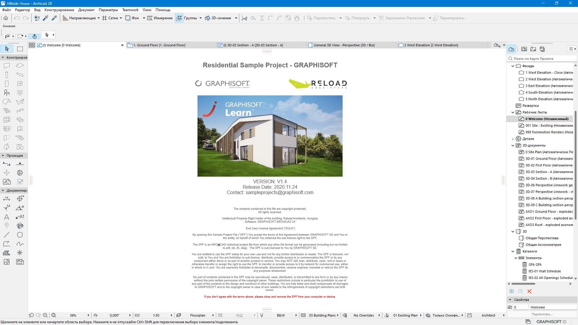 Aktivatsiya Archicad 28.1.0 Build 4001.webp