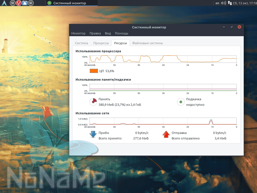 Aktivatsiya Arco Linux 18.11.2 2xdvd.webp