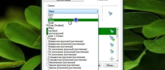 Aktivatsiya Argos Cursors By Jacksmafia.webp