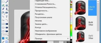 Aktivatsiya Articons Pro 5.43 Repack By Kpojiuk.webp