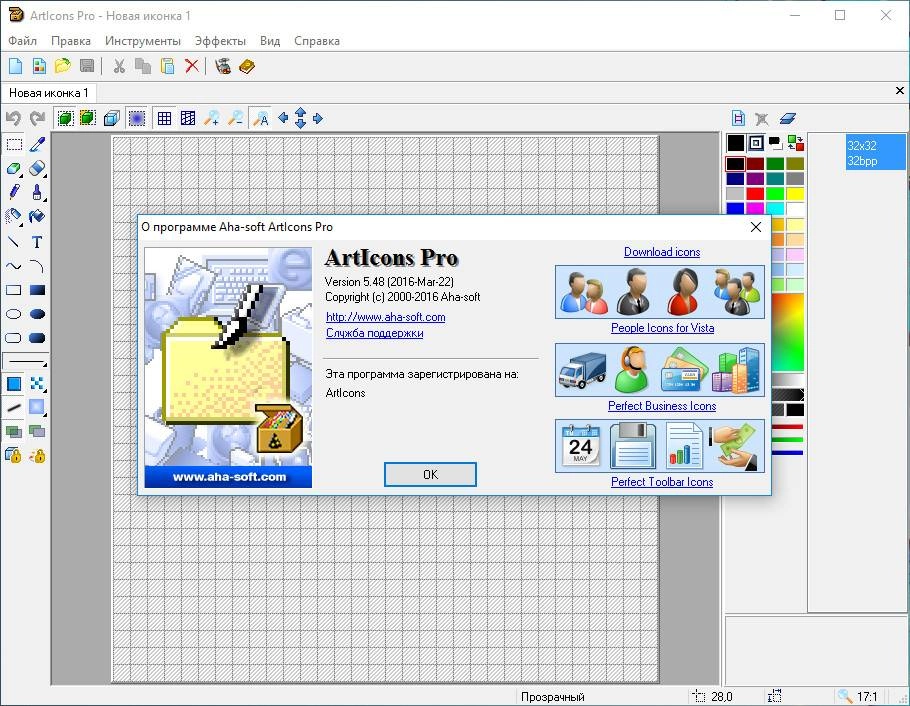 Aktivatsiya Articons Pro 5.48 Portable By Punsh.webp