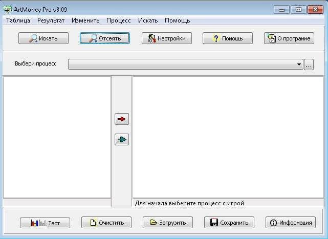 Aktivatsiya Artmoney 8.09.04 Pro Vip.webp