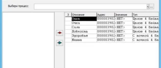 Aktivatsiya Artmoney Pro 7.44.webp