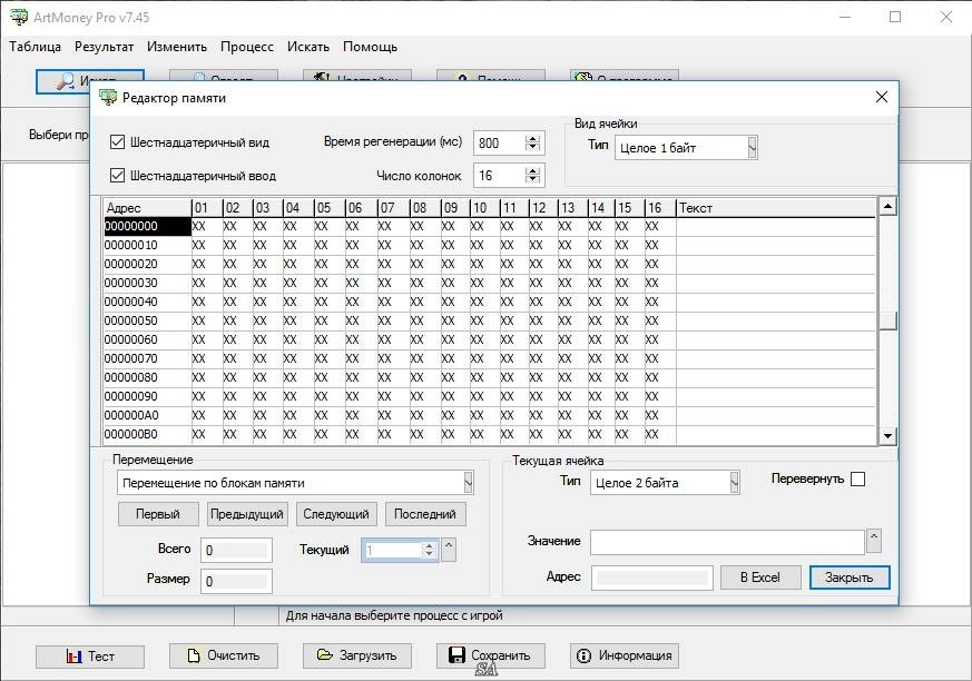 Aktivatsiya Artmoney Pro 7.45 Portable By Kloneb Dguy.webp