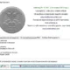 Aktivatsiya Artmoney Pro 7.45.1.webp