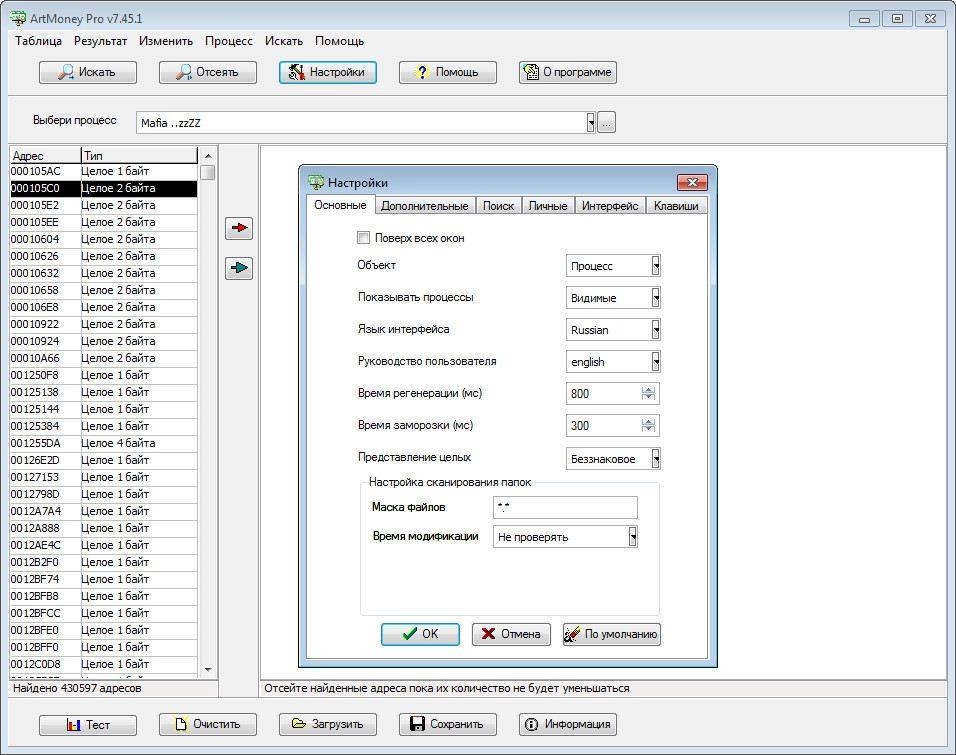 Aktivatsiya Artmoney Pro 7.45.1 Portable By Kloneb Dguy.webp