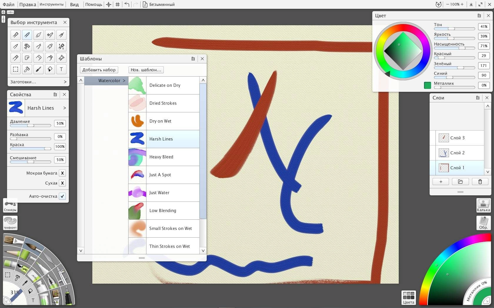 Aktivatsiya Artrage 5.0.8.webp