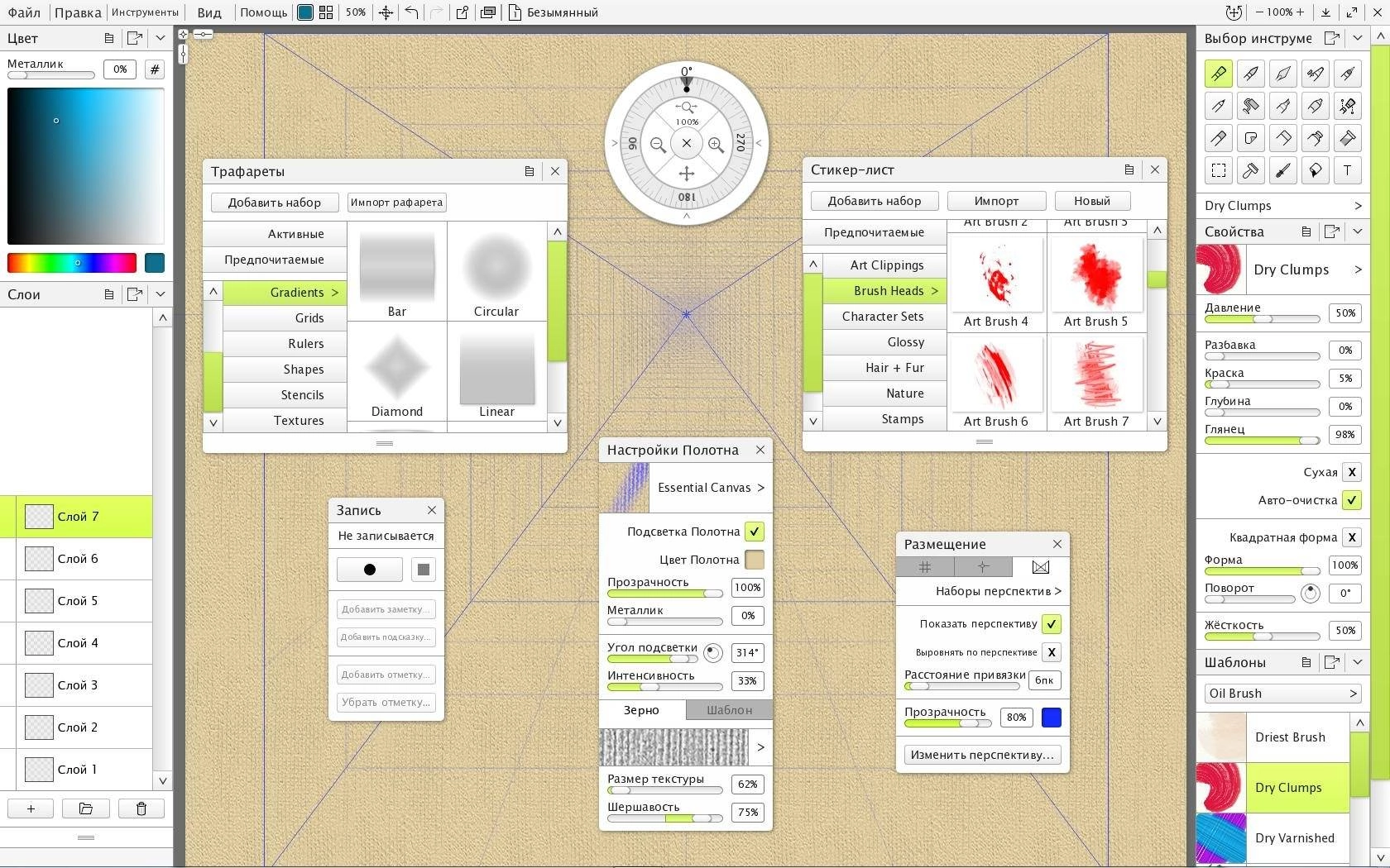 Aktivatsiya Artrage 6.0.1.webp