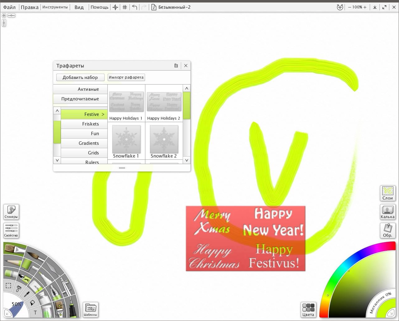 Aktivatsiya Artrage 6.0.10 Repack By Elchupacabra.webp