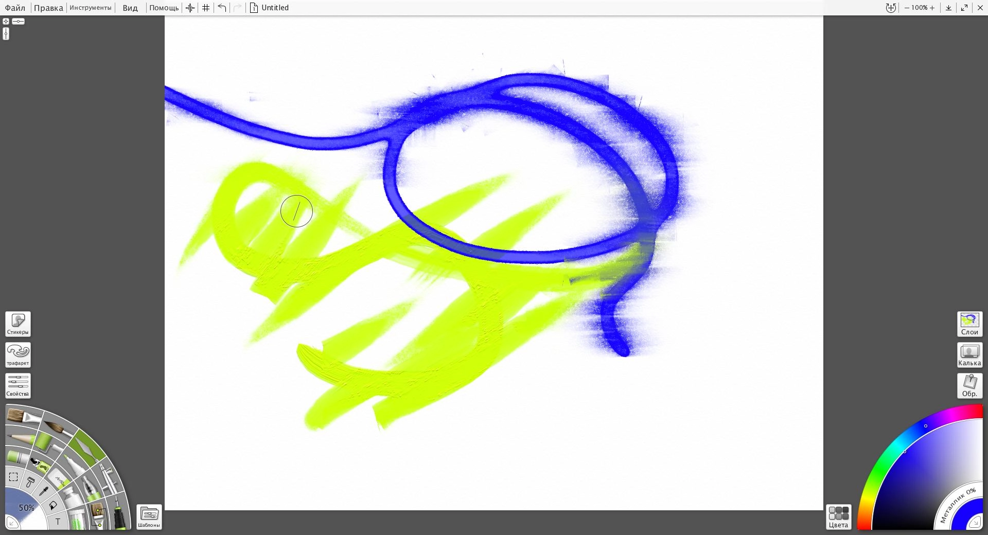 Aktivatsiya Artrage 6.1.3 Repack By Octanes.webp