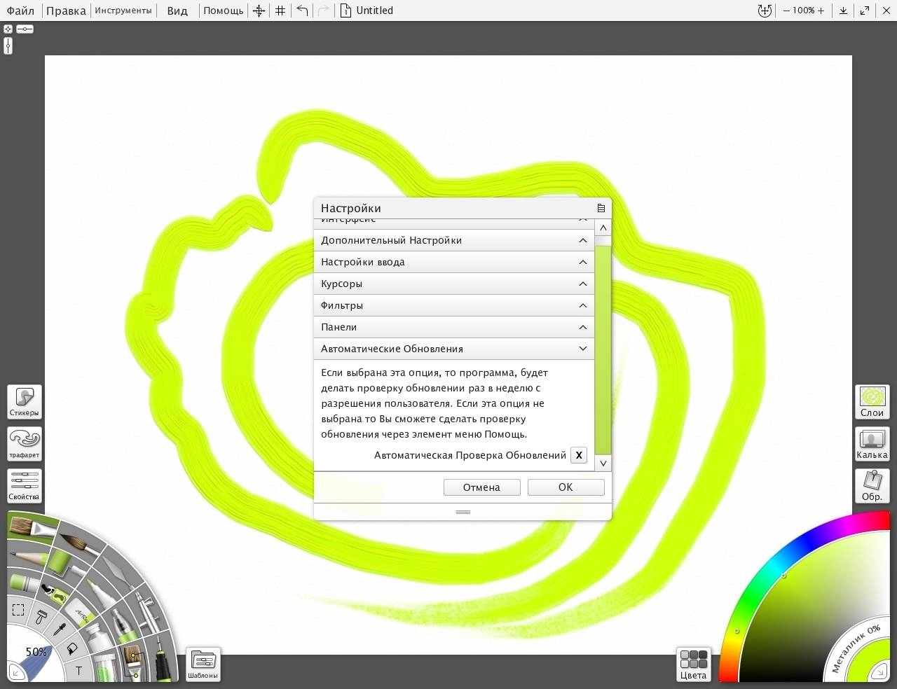 Aktivatsiya Artrage 6.1.3 Repack By Tryroom.webp